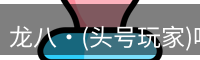 头号玩家官网